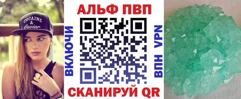Alpha-PVP мука  нарко площадка телеграм  Вяземский 