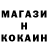КОКАИН 99% ilyich_tichiy