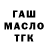 Дистиллят ТГК концентрат Kantemir Mezov
