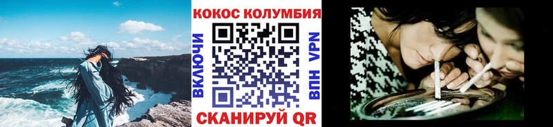 Cocaine 98%  площадка наркотические препараты  Вяземский 