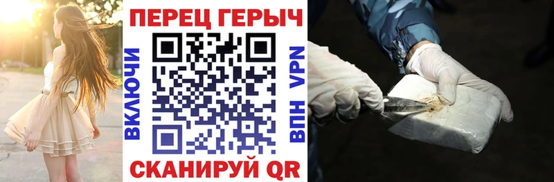 ГЕРОИН Heroin  Вяземский 