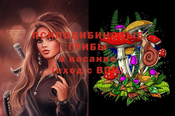 трава Богородск