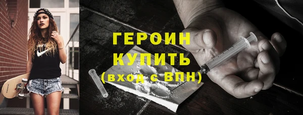 трава Богородск