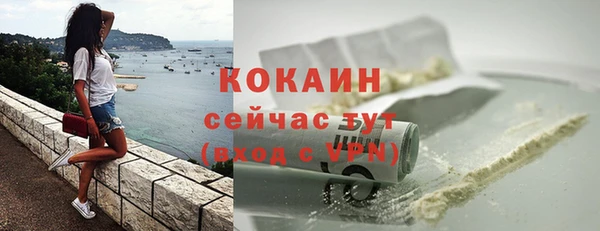 мет Богородицк