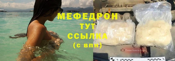 трава Богородск