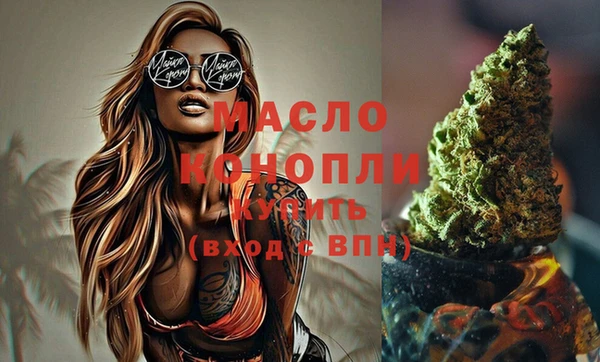 мет Богородицк