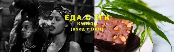 мет Богородицк