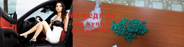 трава Богородск