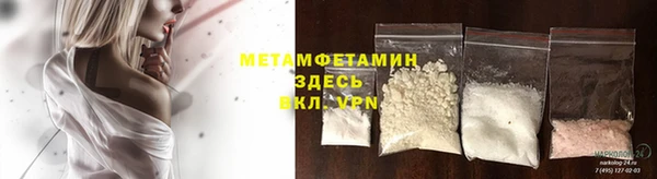 мет Богородицк