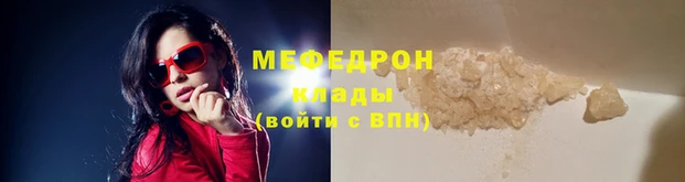 мет Богородицк