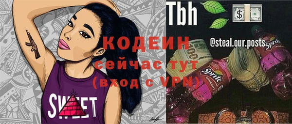 трава Богородск