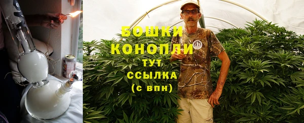 трава Богородск