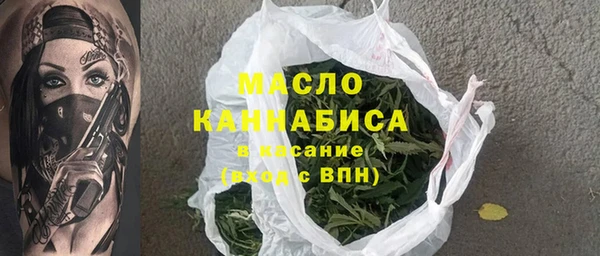 трава Богородск