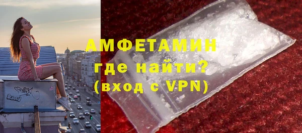 мет Богородицк