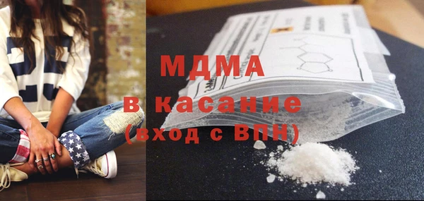 мет Богородицк