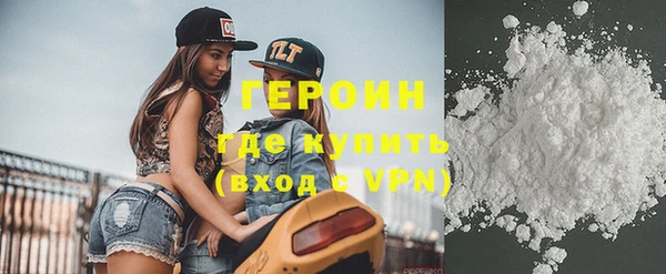 трава Богородск