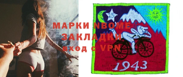 мефедрон мука Балабаново