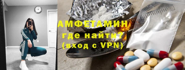 трава Богородск