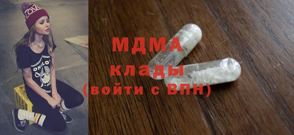 мет Богородицк