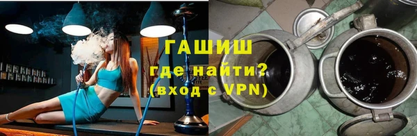 трава Богородск