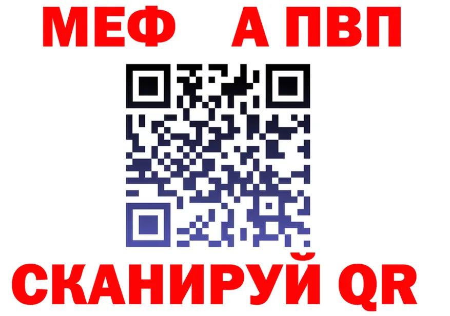 МЯУ-МЯУ 4 MMC вход площадка blacksprut Вяземский