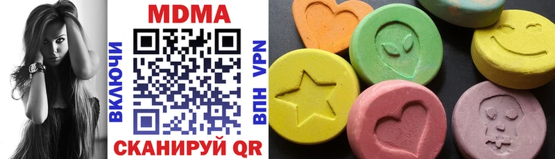 MDMA молли  закладка  kraken зеркало  Вяземский 