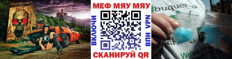 Мефедрон кристаллы  где продают наркотики  hydra tor  Вяземский 
