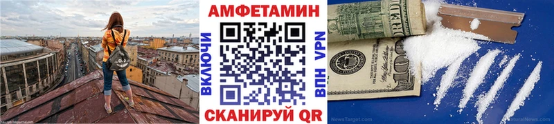 omg ссылка  купить закладку  Вяземский  Метамфетамин мет 
