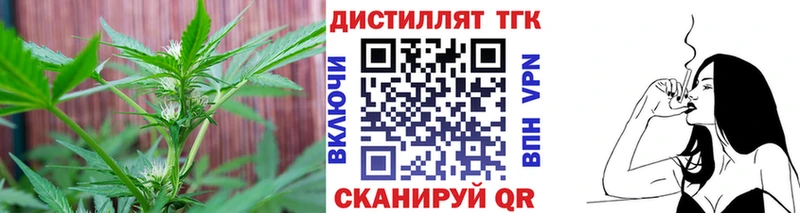как найти закладки  Вяземский  ТГК THC oil 